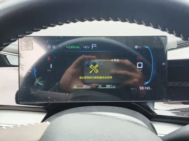 BYD Qin PLUS — Фото автомобиля 12