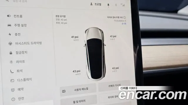Tesla Model Y — Фото автомобиля 27