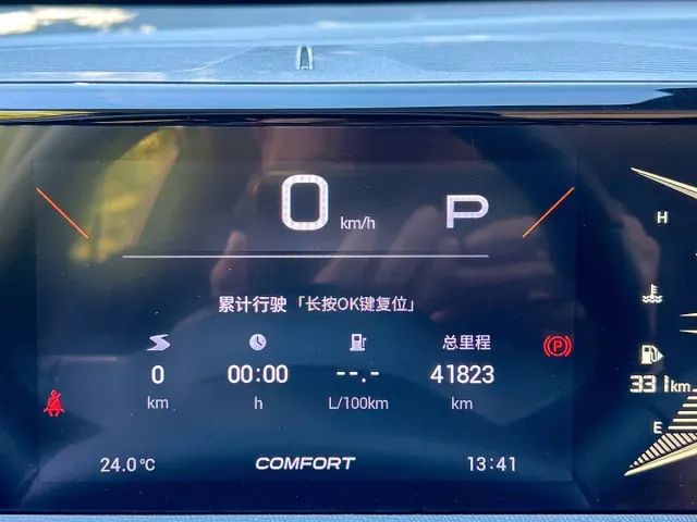 GAC Trumpchi GS3 — Фото автомобиля 9