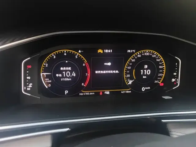 Volkswagen Tiguan L — Фото автомобиля 14