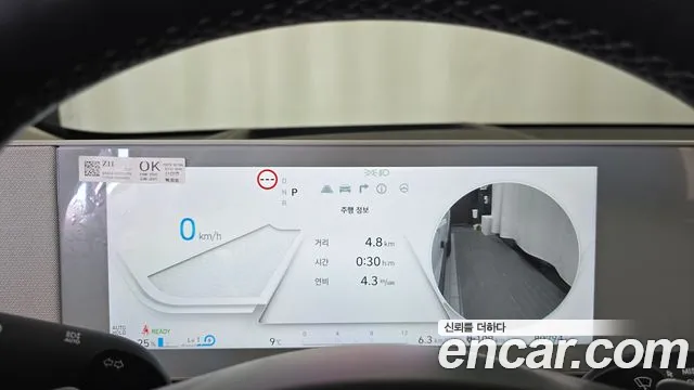 Hyundai Ioniq 5 — Фото автомобиля 11