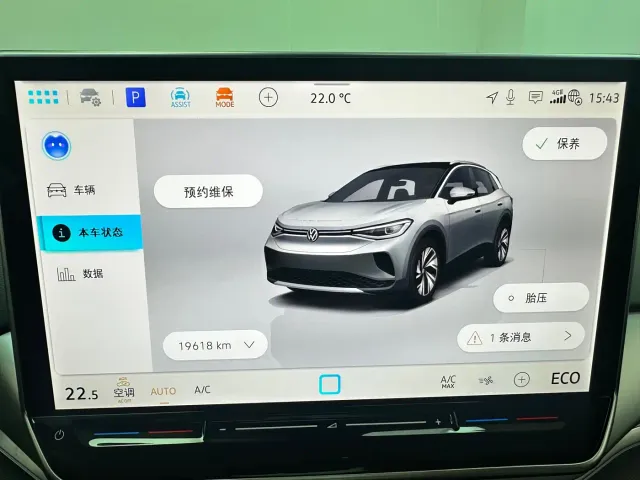 Volkswagen ID.4 Crozz — Фото автомобиля 25