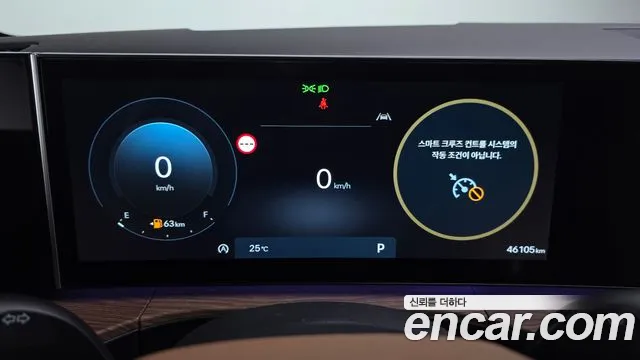 Hyundai Santa Fe MX5 — Фото автомобиля 11