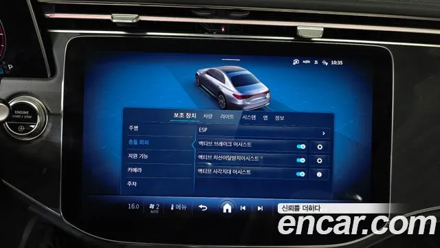 Mercedes-Benz E-Class — Фото автомобиля 18