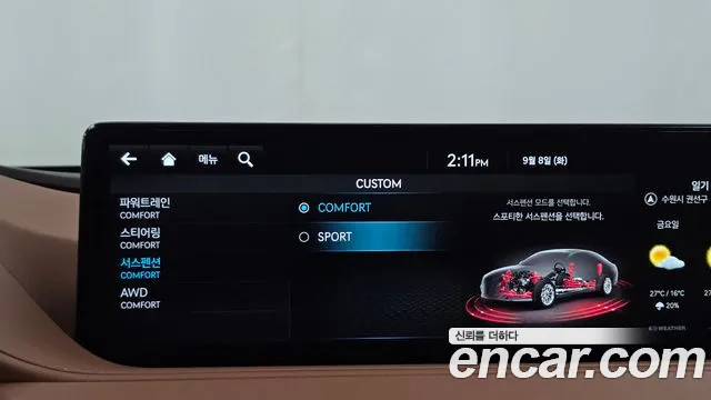 Genesis G80 RG3 — Фото автомобиля 22