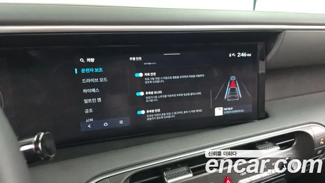 Hyundai Palisade Palisade (LX3) Бензин 2.5T 2WD 9 мест — Фото автомобиля 15