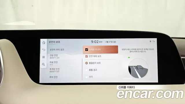 Genesis G90 Бензин 3.5 турбо AWD — Фото автомобиля 16