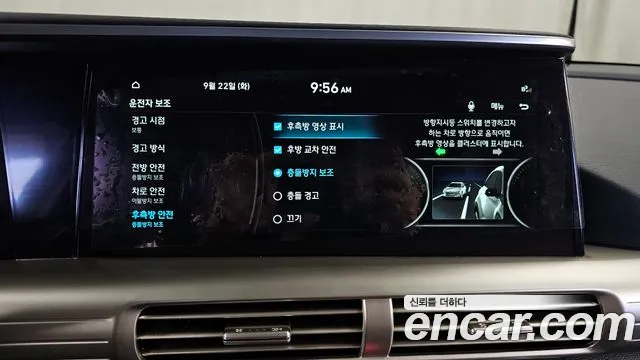 Hyundai Nexo — Фото автомобиля 16