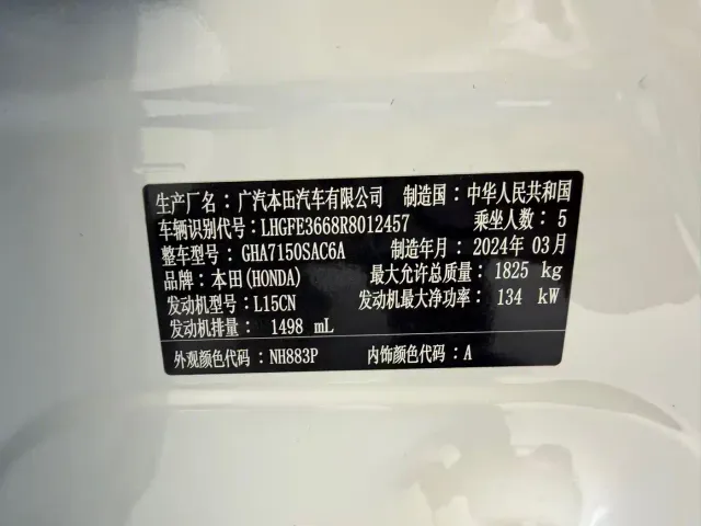 Honda Integra — Фото автомобиля 20