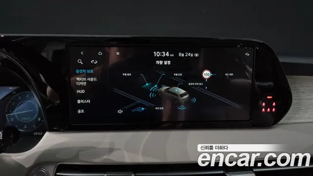 Hyundai Palisade The New Palisade Бензин 3.8 4WD — Фото автомобиля 13