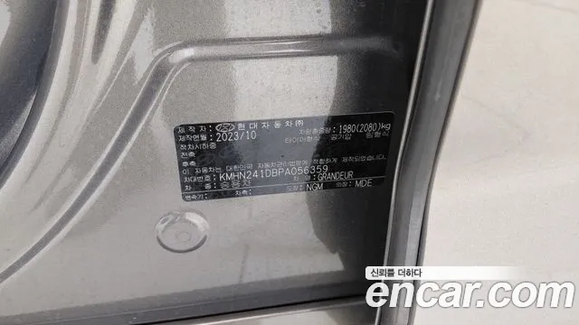 Hyundai Grandeur GN7 — Фото автомобиля 20