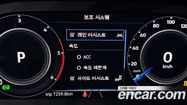 Volkswagen Tiguan Tiguan 2 поколение 2.0 TDI Prestige — Фото автомобиля 22