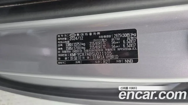 Hyundai Staria — Фото автомобиля 30