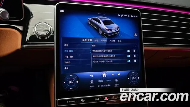Mercedes-Benz S-Class — Фото автомобиля 16
