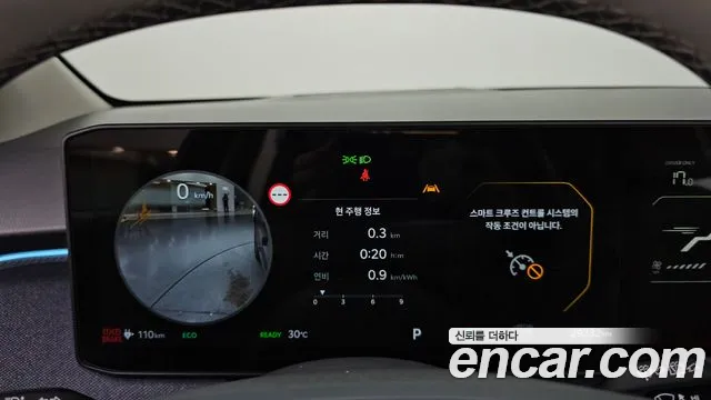 Kia EV3 — Фото автомобиля 8