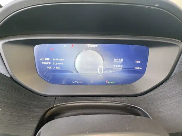 Buick Velite 6 — Фото автомобиля 10