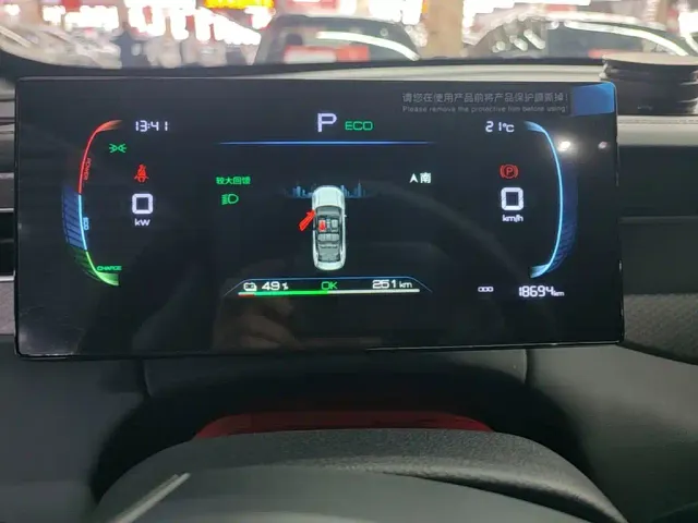 BYD Qin PLUS — Фото автомобиля 11