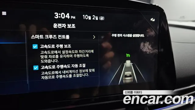 Hyundai Avante CN7 — Фото автомобиля 20