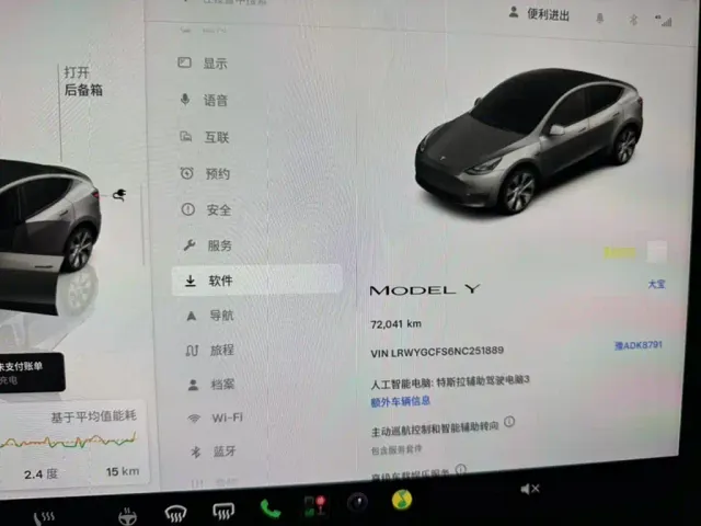 Tesla Model Y — Фото автомобиля 4