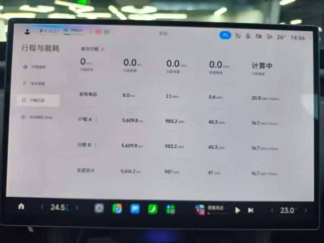 Xiaomi YU7 — Фото автомобиля 13