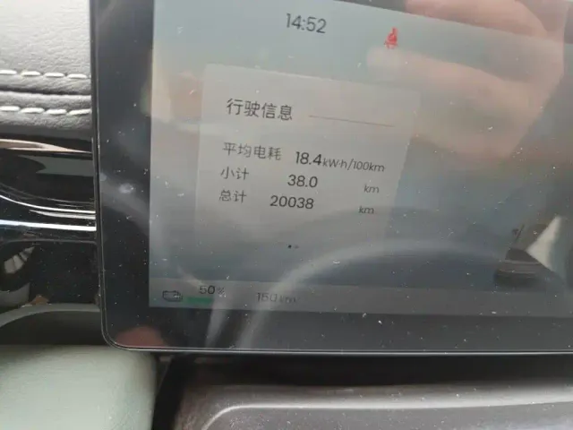 Baojun Yep Plus — Фото автомобиля 8