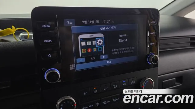 Hyundai Staria Staria L3.5 Школьный автобус — Фото автомобиля 12