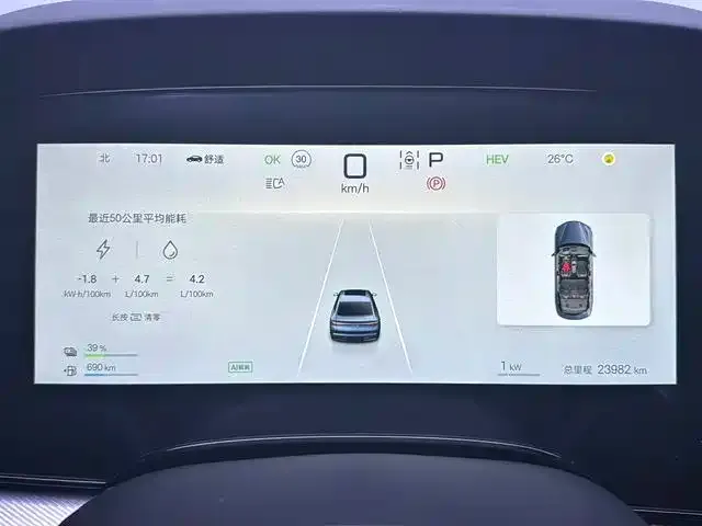 BYD Seal 07 DM-i — Фото автомобиля 4