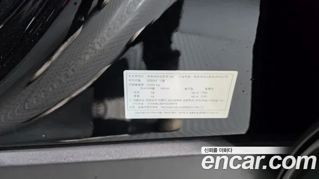 Mercedes-Benz EQB X243 — Фото автомобиля 29