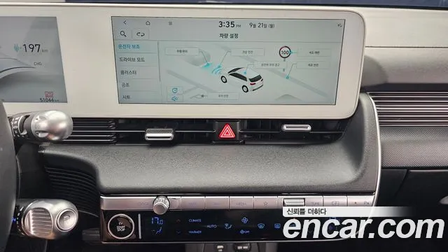 Hyundai Ioniq 5 Ioniq5 — Фото автомобиля 14