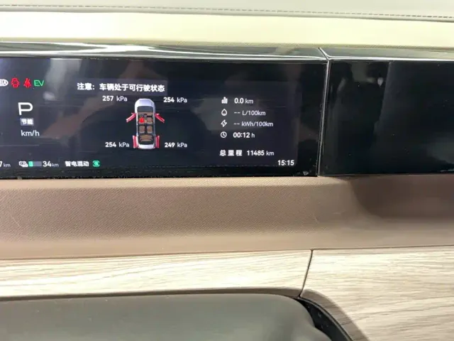 GAC Trumpchi E8 — Фото автомобиля 5
