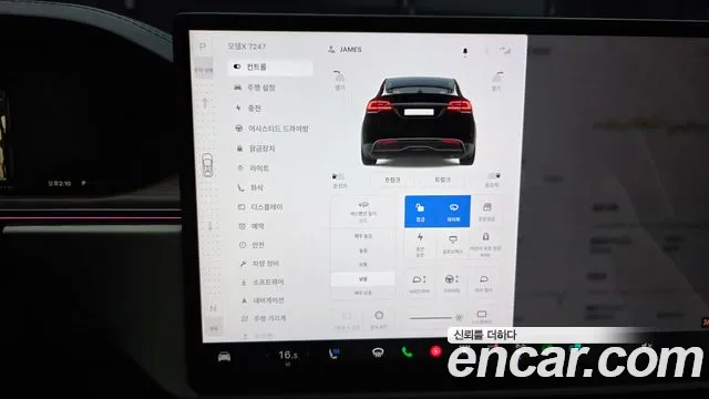 Tesla Model X — Фото автомобиля 18