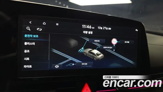 Hyundai Avante CN7 — Фото автомобиля 17