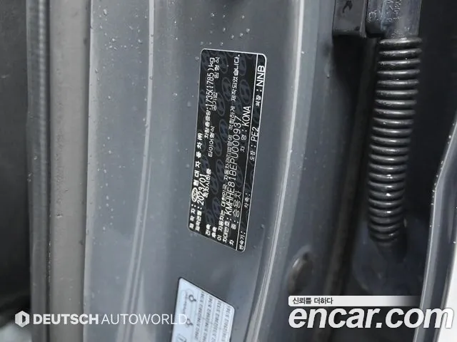 Hyundai Kona Kona (SX2) Бензин 2.0 2WD — Фото автомобиля 20