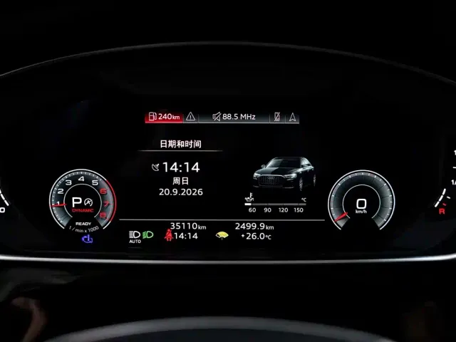 Audi A8 — Фото автомобиля 16