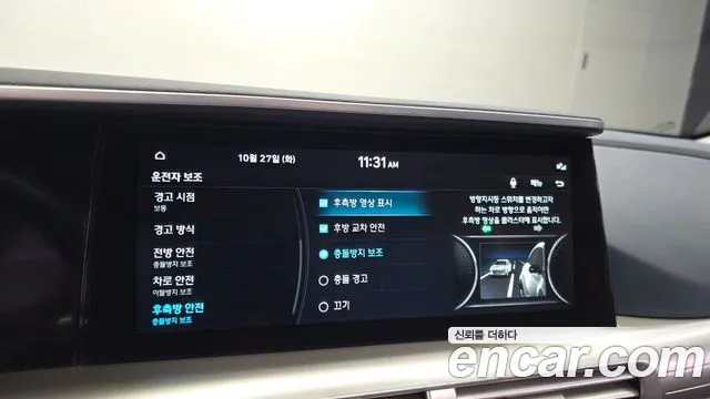Hyundai Nexo — Фото автомобиля 26