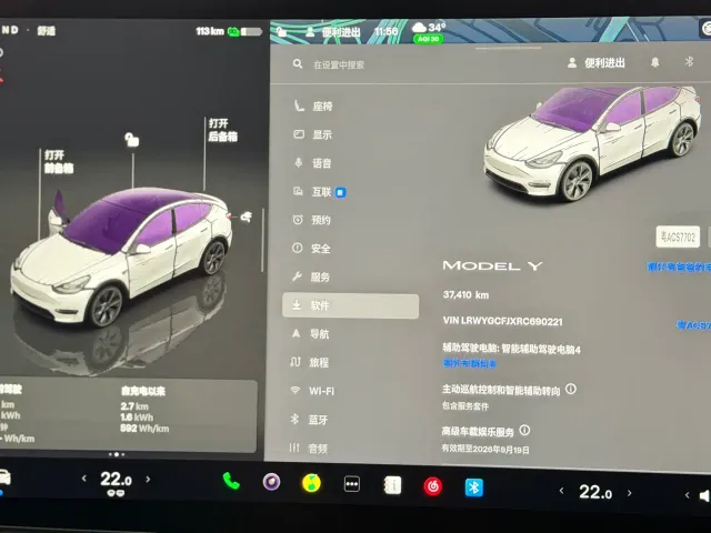 Tesla Model Y — Фото автомобиля 15