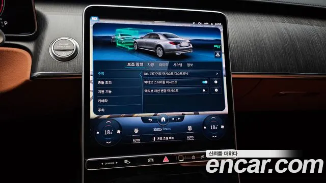Mercedes-Benz S-Class S-класс W223 — Фото автомобиля 14