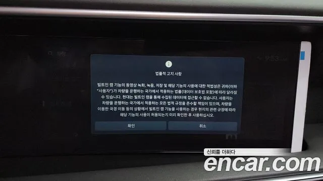 Hyundai Palisade Palisade (LX3) Бензин 2.5T 4WD 7 мест — Фото автомобиля 30