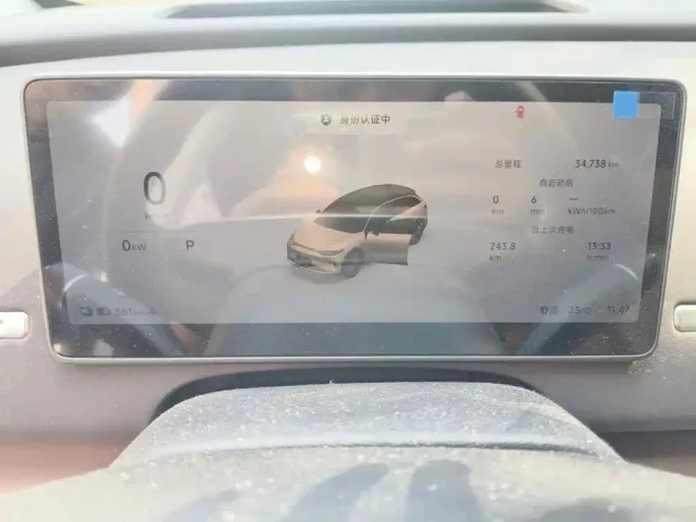 Leapmotor C11 — Фото автомобиля 4