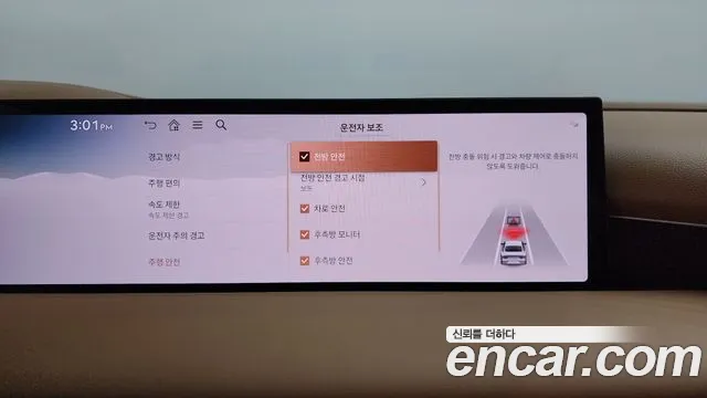 Genesis G80 Бензин 2.5 турбо 2WD — Фото автомобиля 28