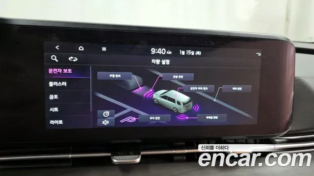 Kia Canival Carnival 4 поколение Бензин 7 мест Noblesse — Фото автомобиля 16