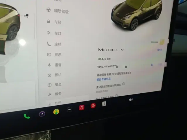 Tesla Model Y — Фото автомобиля 11