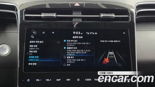 Hyundai Tucson Tucson (NX4) Бензин 1.6 турбо 2WD — Фото автомобиля 16