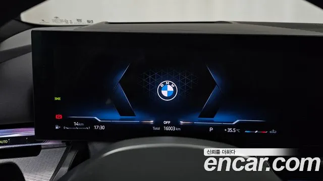 BMW 5-Series 5 серия (G60) 530i xDrive M Sport — Фото автомобиля 8