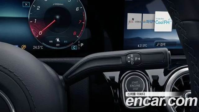 Mercedes-Benz CLA-Class C118 — Фото автомобиля 9