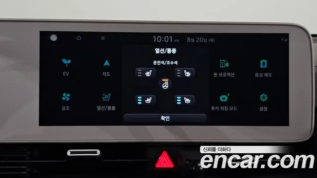 Hyundai Ioniq5 Ioniq5 — Фото автомобиля 14