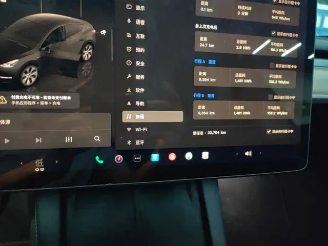 Tesla Model Y — Фото автомобиля 11