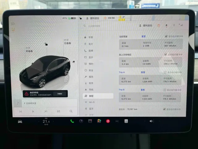 Tesla Model Y — Фото автомобиля 7