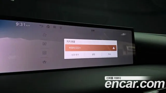 Genesis G80 Бензин 2.5 турбо AWD — Фото автомобиля 22