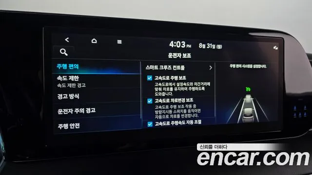 Hyundai Palisade The New Palisade Дизель 2.2 4WD — Фото автомобиля 28